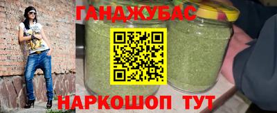 MDMA Абинск