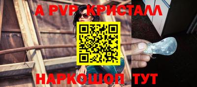 бутик Азнакаево