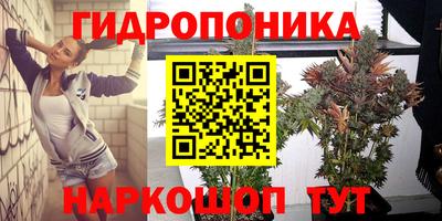 бутик Азнакаево