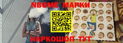 кокс Абакан