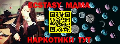 MDMA Абинск