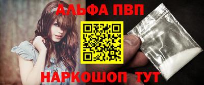 кокс Абакан