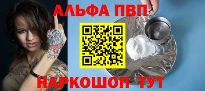 эйфоретик Абакан