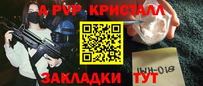 эйфоретик Абакан