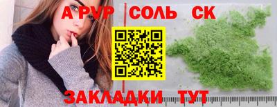 бутик Азнакаево