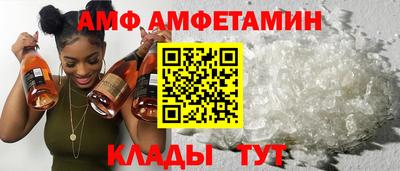 бутик Азнакаево