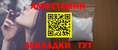 эйфоретик Абакан