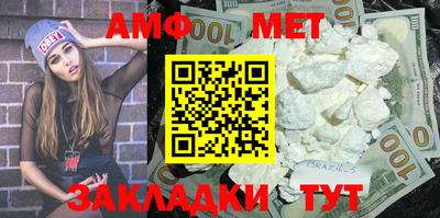 эйфоретик Абакан