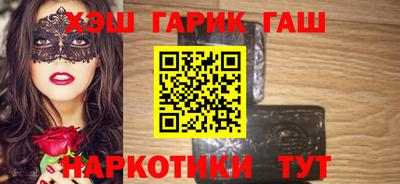 бутик Азнакаево