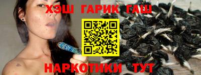 марки nbome Абинск