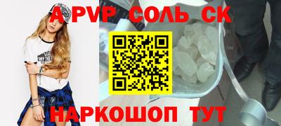 эйфоретик Абакан