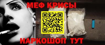 эйфоретик Абакан
