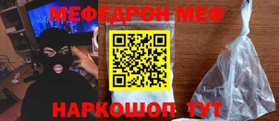 MDMA Абинск