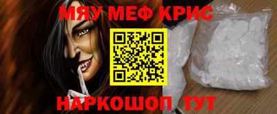 эйфоретик Абакан