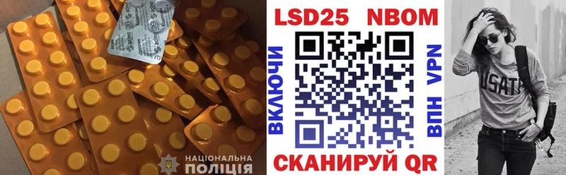 Лсд 25 экстази ecstasy  Азнакаево 
