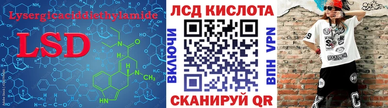 Лсд 25 экстази ecstasy Азнакаево