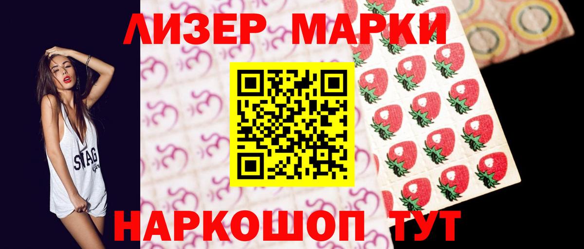 Лсд 25 экстази ecstasy  LSD-25 экстази  Азнакаево  ЛСД экстази кислота 