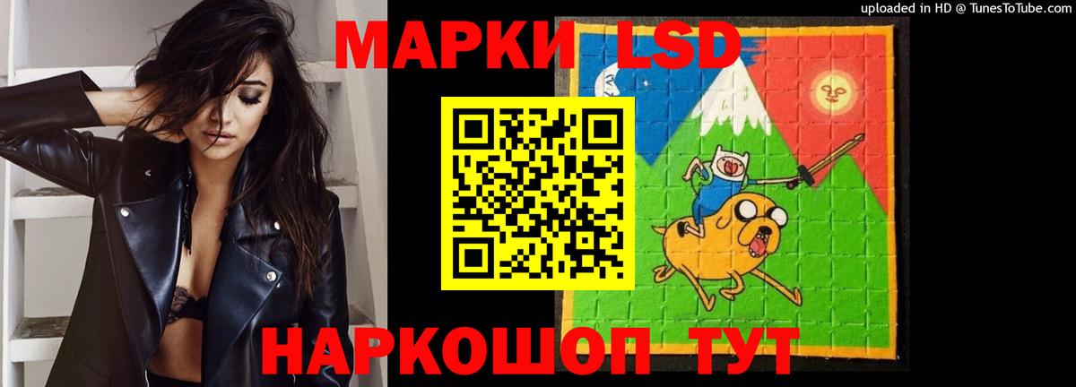 LSD-25 экстази кислота Азнакаево