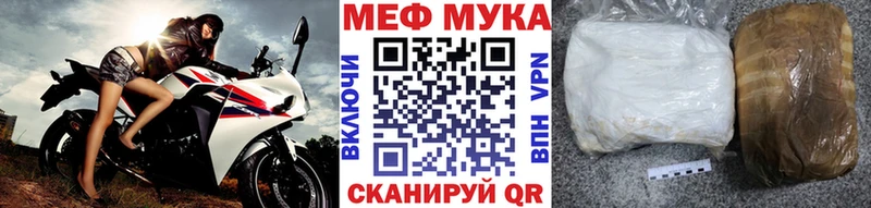 hydra   Азнакаево  МЕФ VHQ  что такое  