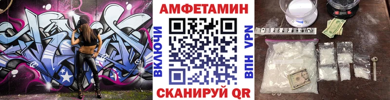 МЕТАМФЕТАМИН пудра  что такое   Азнакаево 
