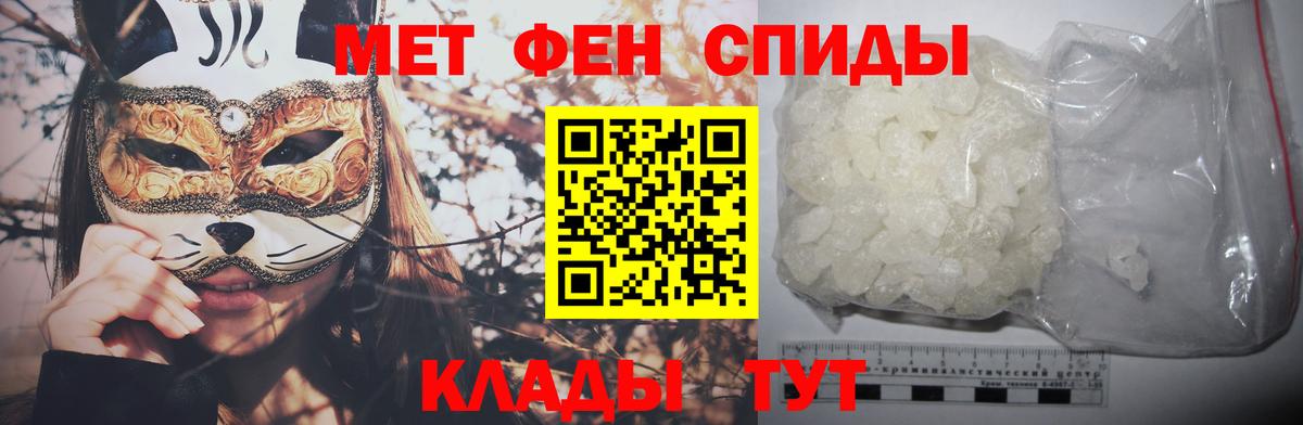 Метамфетамин витя Азнакаево