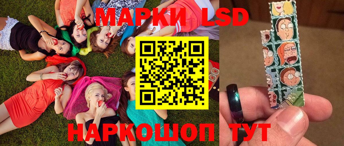 Азнакаево  Наркотические марки 1,8мг  Вход с VPN 