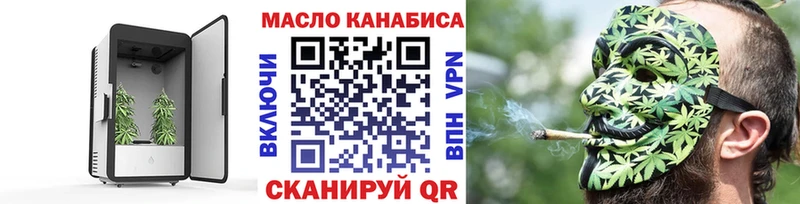 Дистиллят ТГК Wax  blacksprut ТОР  Азнакаево  наркошоп 