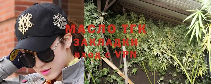 Дистиллят ТГК жижа  Азнакаево 