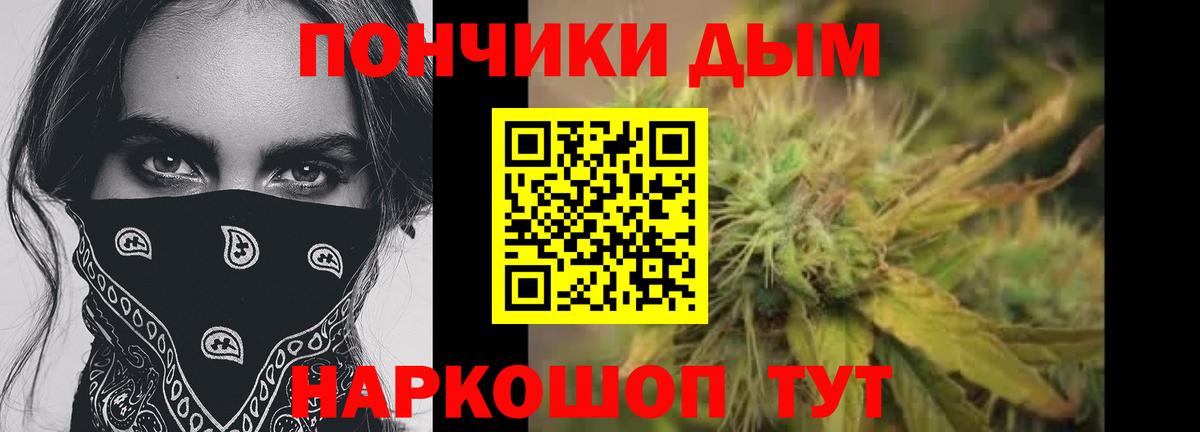 Шишки марихуана White Widow Азнакаево