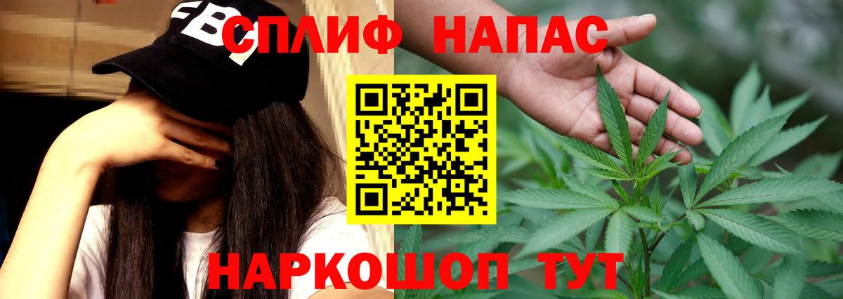 Марихуана гибрид  МАРИХУАНА марихуана  Бошки марихуана гибрид  Азнакаево  Бошки Шишки VHQ  Вход с VPN 